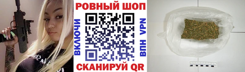 Какие есть наркотики Мещовск СОЛЬ Бошки Шишки Меф мяу мяу АМФ КОКАИН ГАШИШ