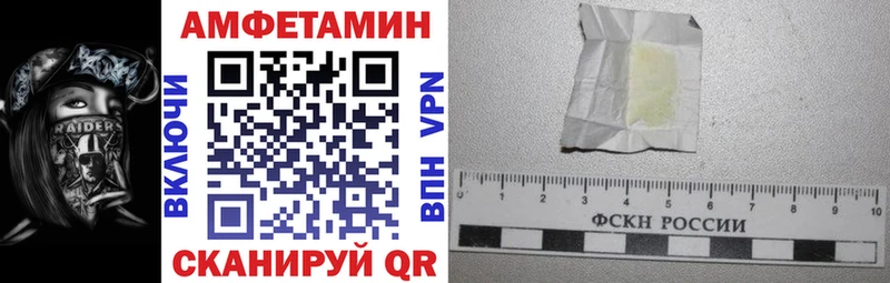 Амфетамин Premium  наркотики  Мещовск 