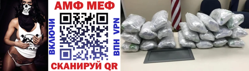 АМФ Розовый Мещовск