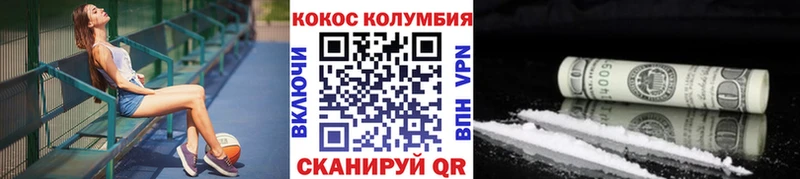COCAIN 97%  ОМГ ОМГ tor  Мещовск 