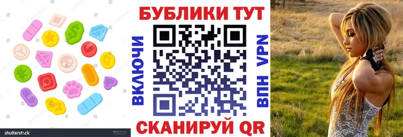купить   Мещовск  ЭКСТАЗИ 99% 