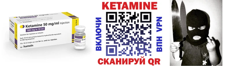 kraken маркетплейс  цена   Мещовск  КЕТАМИН ketamine 