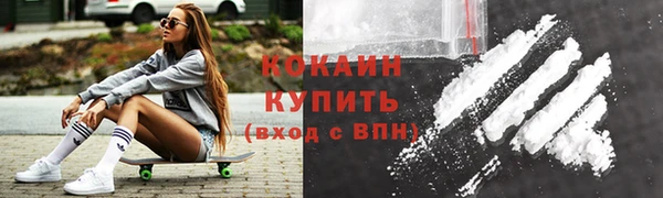 героин Горнозаводск