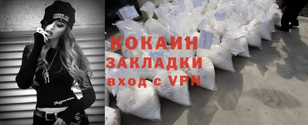 кокаин премиум Медвежьегорск