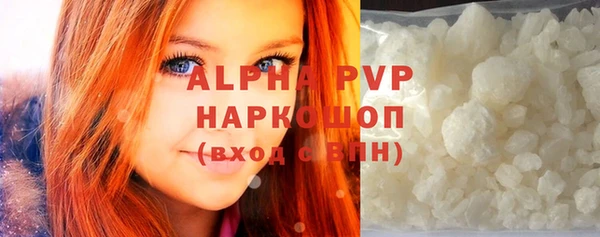 мефедрон VHQ Медногорск