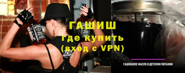меф Горно-Алтайск