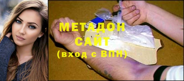 синтетический гашиш Кропоткин