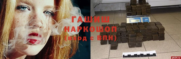 кокаин премиум Медвежьегорск
