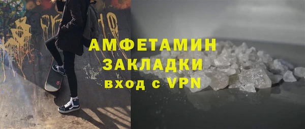 соль ск Чекалин