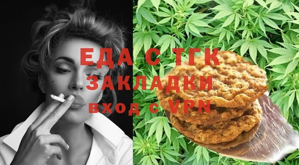 меф Горно-Алтайск