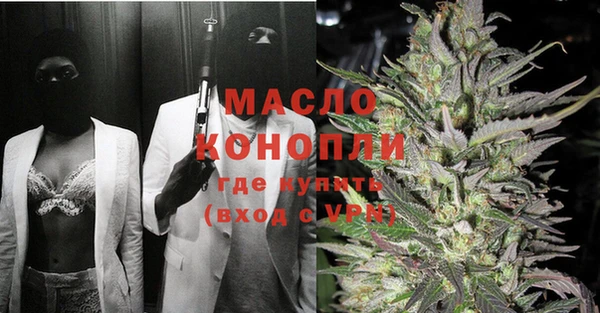 мефедрон VHQ Медногорск