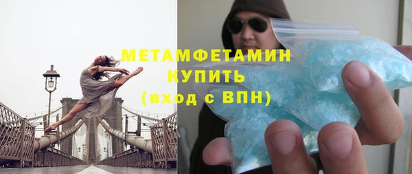 соль ск Чекалин