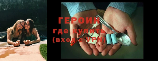 мефедрон VHQ Медногорск