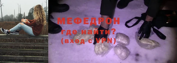 гидропоника Мегион