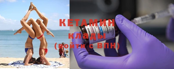кокаин премиум Медвежьегорск