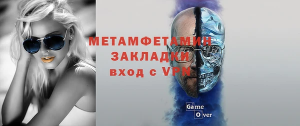гидропоника Мегион