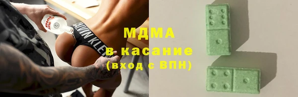 мефедрон VHQ Медногорск