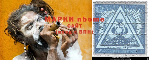 кокаин премиум Медвежьегорск