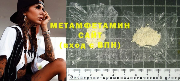 мефедрон VHQ Медногорск