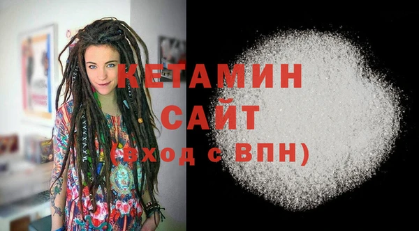 меф Горняк