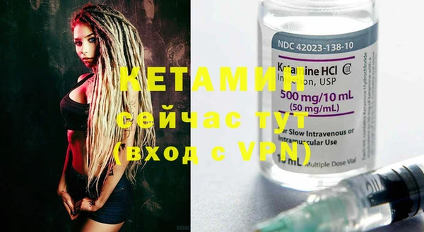 прущая мука Чердынь