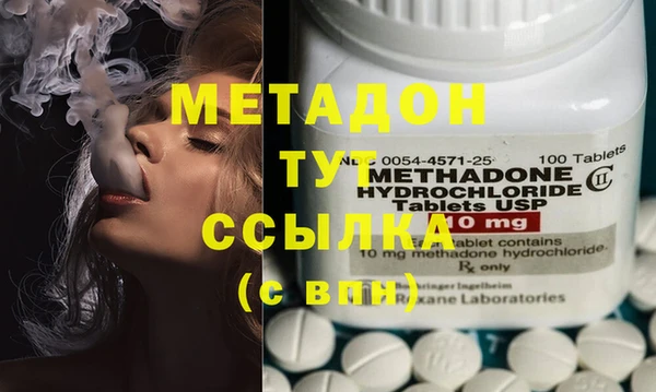 мефедрон VHQ Медногорск