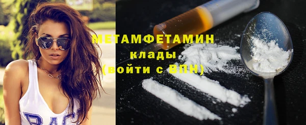 кокаин премиум Медвежьегорск