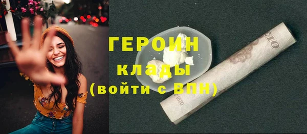 меф Горно-Алтайск