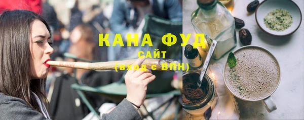 кристаллы Кстово