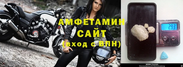 мефедрон VHQ Медногорск