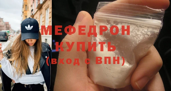 соль ск Чекалин