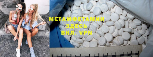 меф Горняк