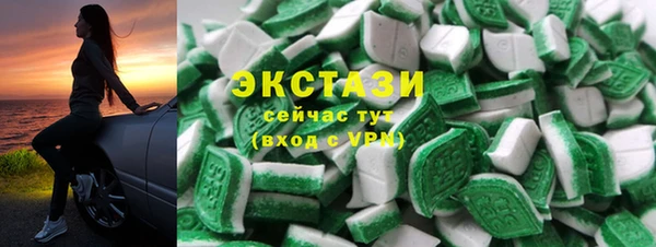 гидропоника Мегион