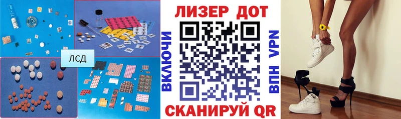 Лсд 25 экстази ecstasy  дарк нет наркотические препараты  Мещовск 