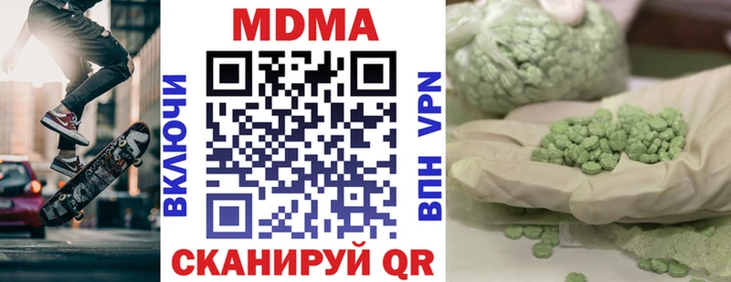 дарк нет клад  Мещовск  MDMA VHQ  закладка 