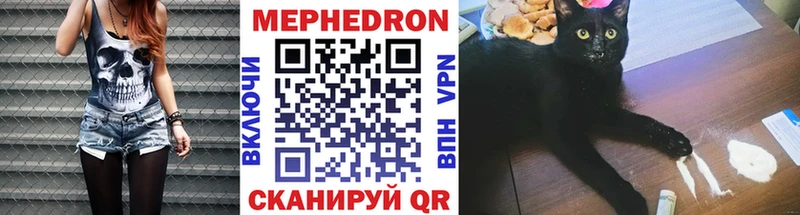 даркнет сайт  Мещовск  Мефедрон кристаллы 