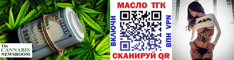 сайты даркнета формула  Мещовск  ТГК концентрат  что такое  
